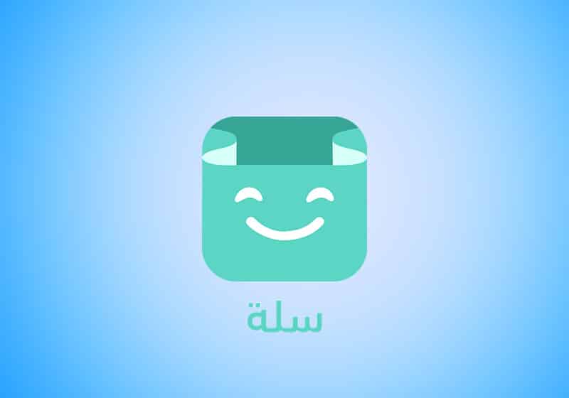الاختلاف بين باقات سلة عن باقات المنصات الأخرى مثل زد
