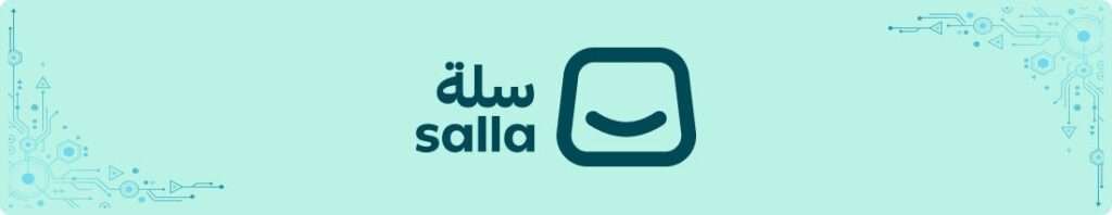 مميزات باقات سلة